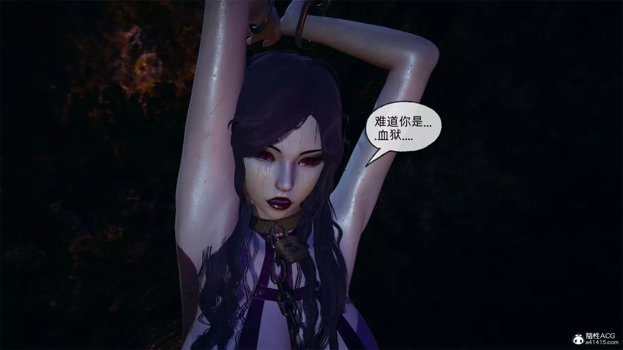 [3D]天命正传-第66话 - 图片 61