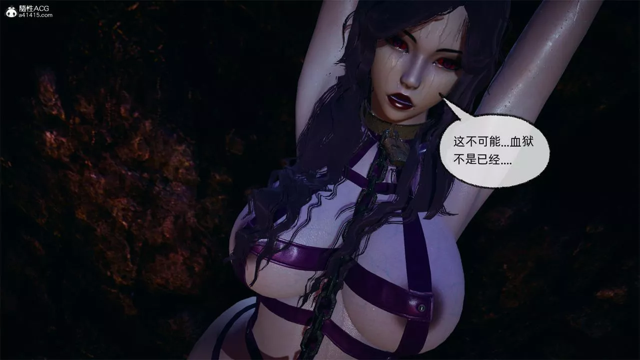 [3D]天命正傳第66話