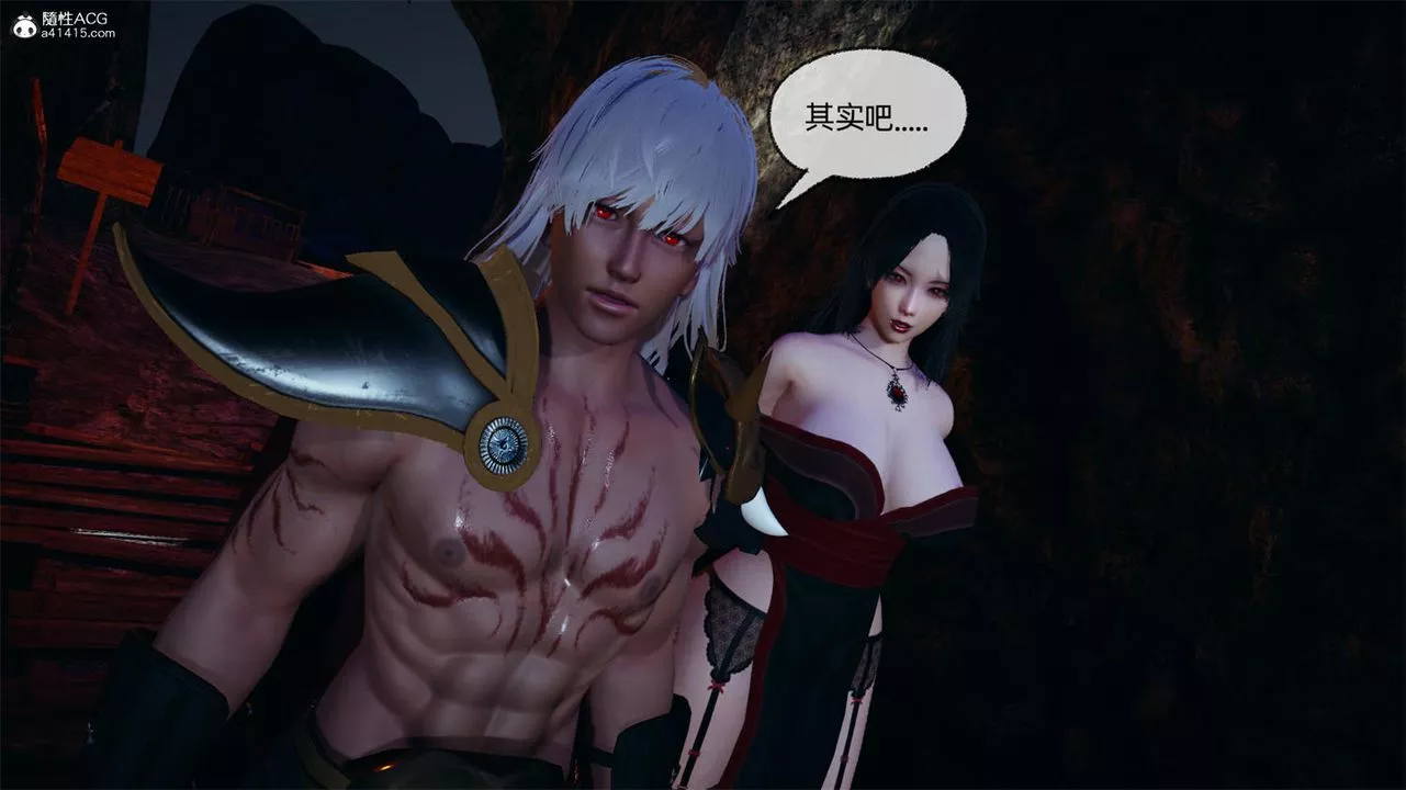[3D]天命正傳第66話