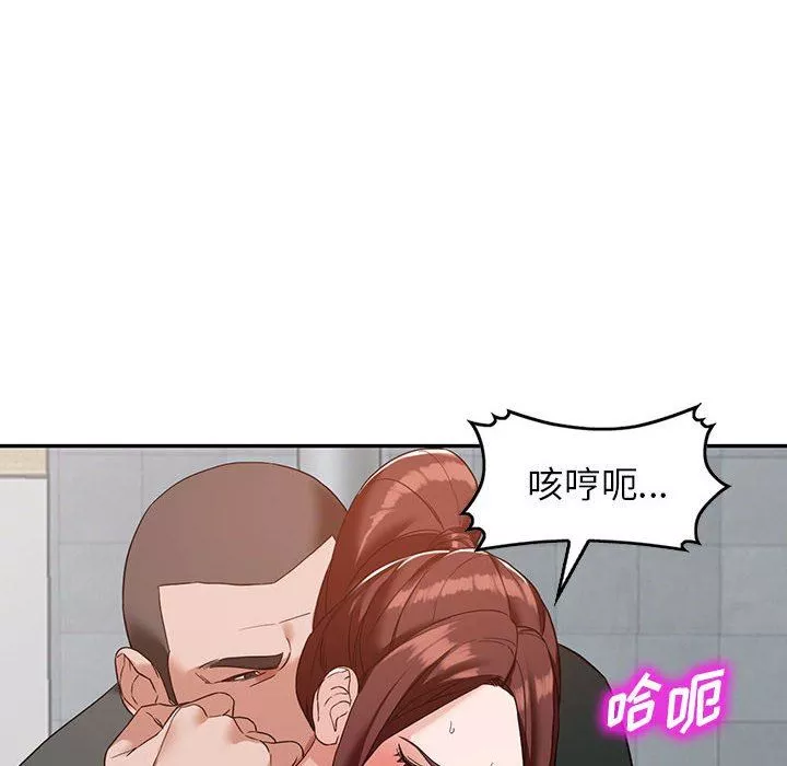 阔少的女仆们-第54话 - 图片 104
