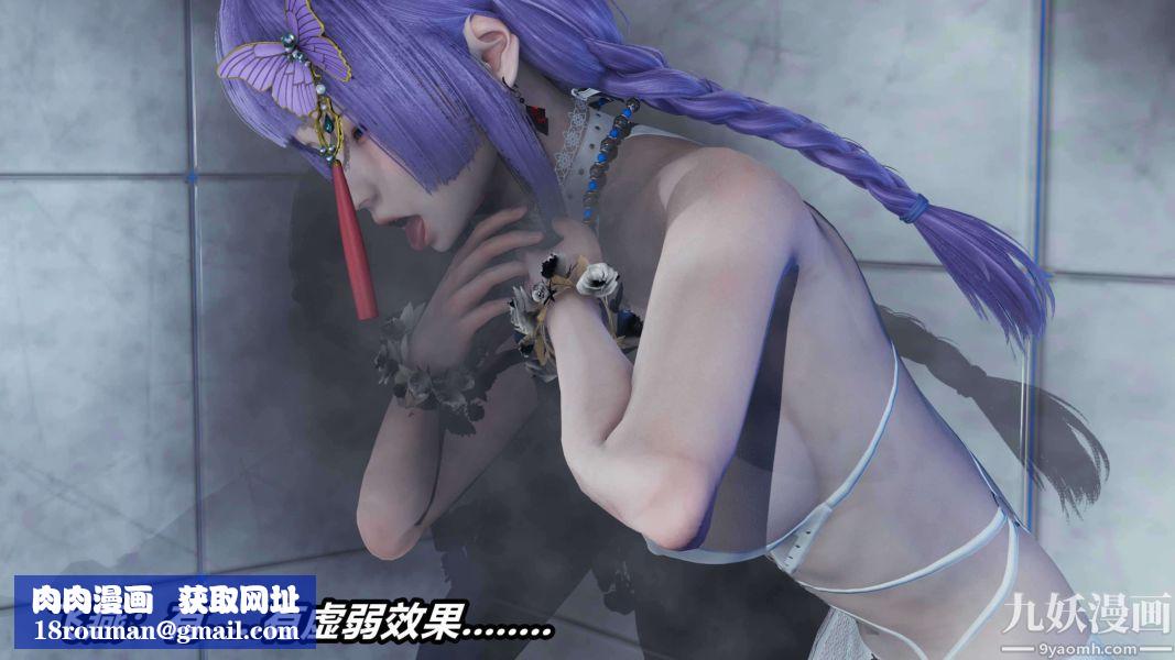 [3D]逆转第二季[完整版]第11章【第03话】