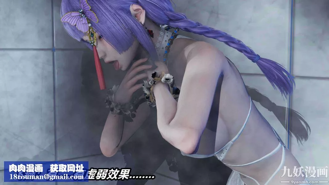 [3D]逆转第二季[完整版]-第11章【第03话】 - 图片 50