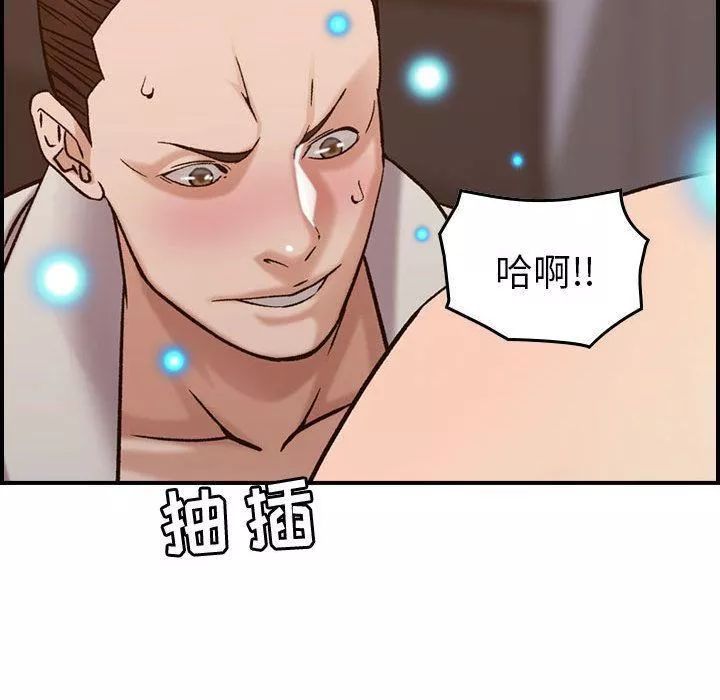燃烧-第22话 - 图片 32