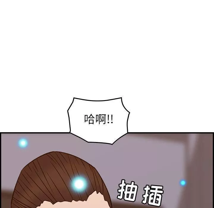 燃烧-第22话 - 图片 31
