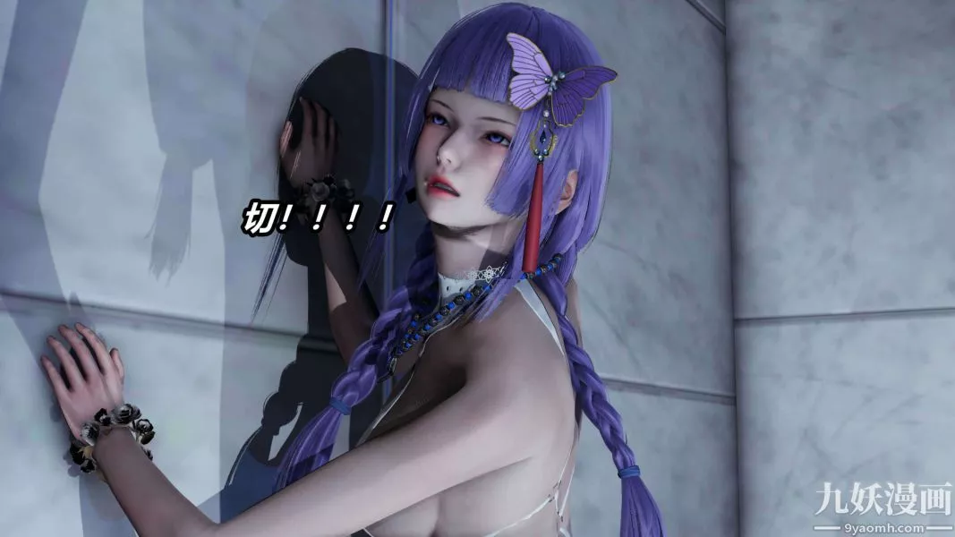 [3D]逆转第二季[完整版]-第11章【第04话】 - 图片 7