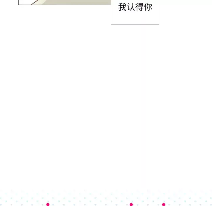手中的世界第22话
