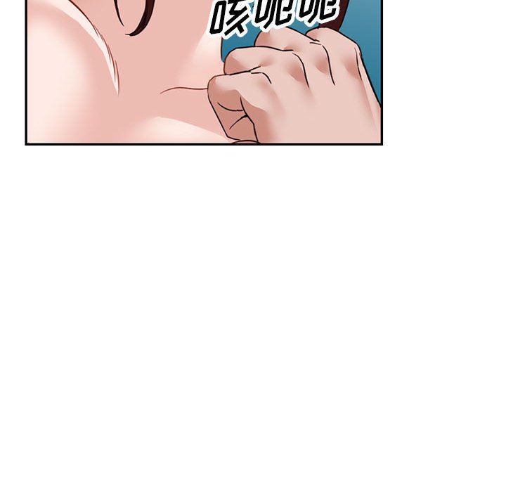 阔少的女仆们第54话