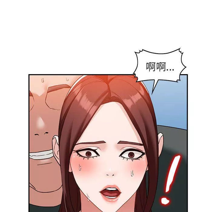 阔少的女仆们-第54话 - 图片 120