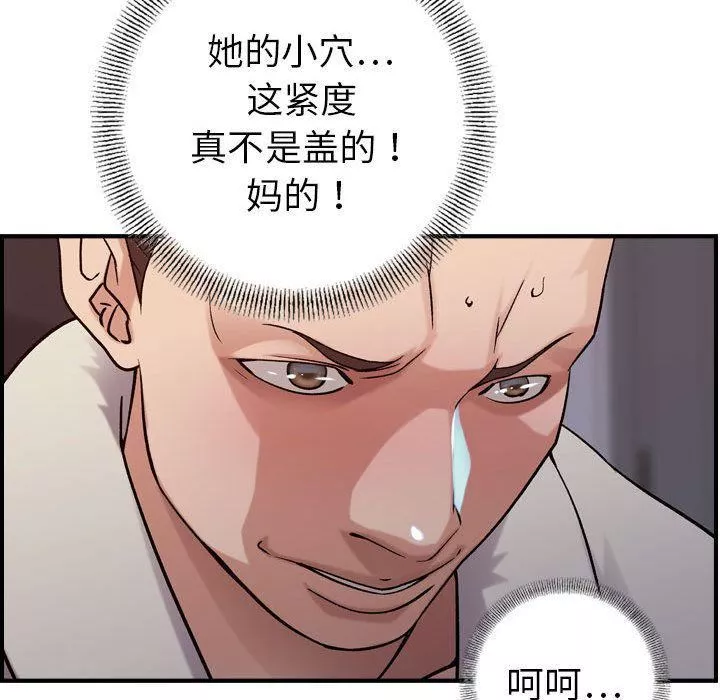 燃烧-第22话 - 图片 38