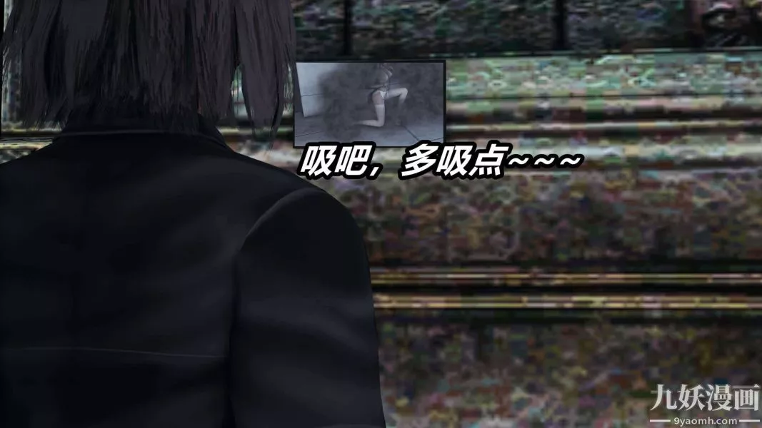 [3D]逆转第二季[完整版]-第11章【第04话】 - 图片 14