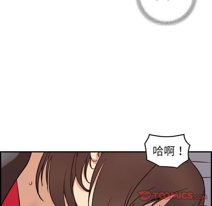 燃烧-第22话 - 图片 39