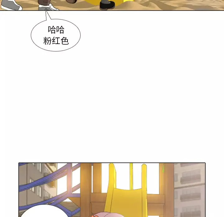 手中的世界第22话