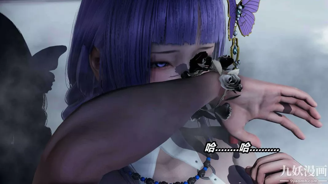 [3D]逆转第二季[完整版]-第11章【第04话】 - 图片 16