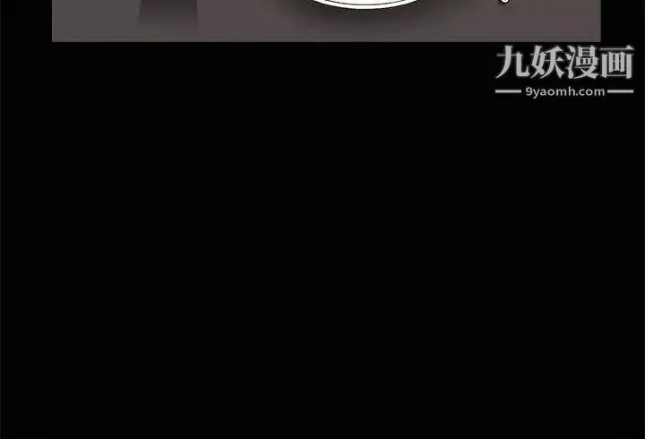 诱惑-第13话 - 图片 7