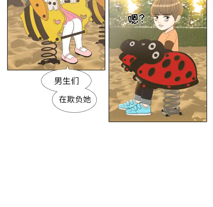 手中的世界第22话