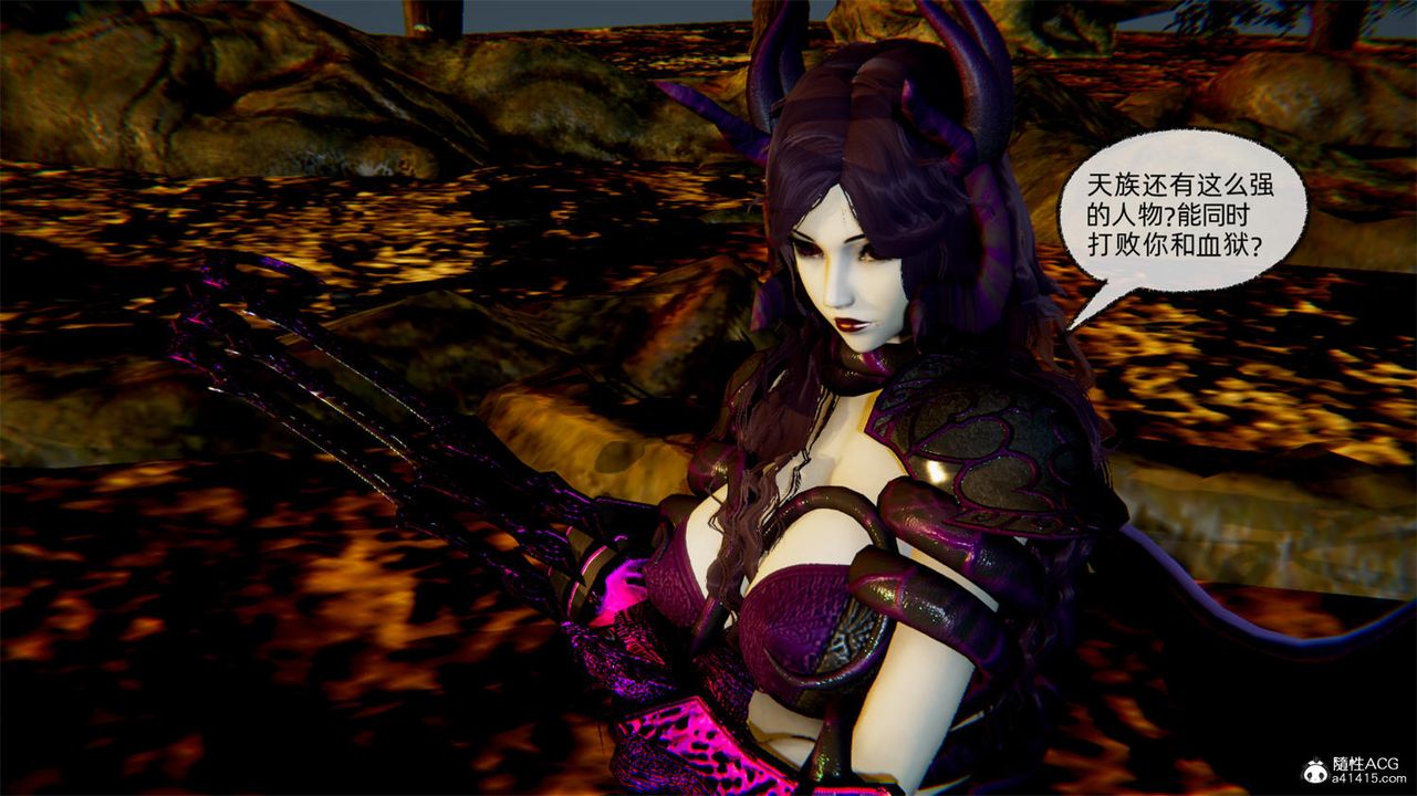 [3D]天命正傳第67話