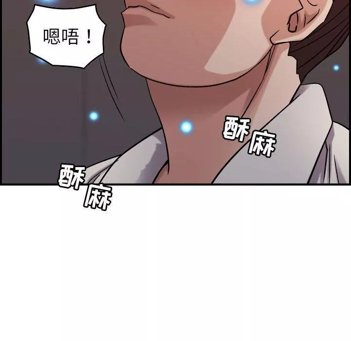 燃烧-第22话 - 图片 44