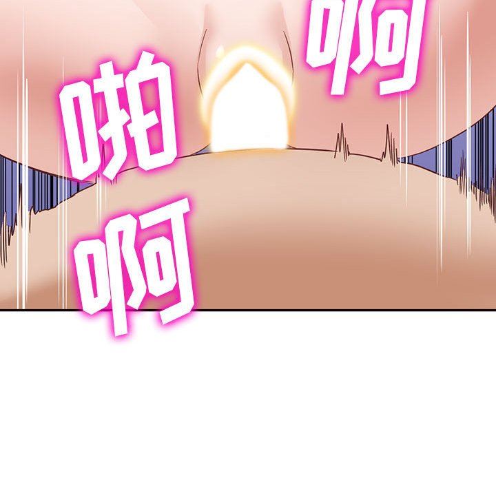 阔少的女仆们第54话