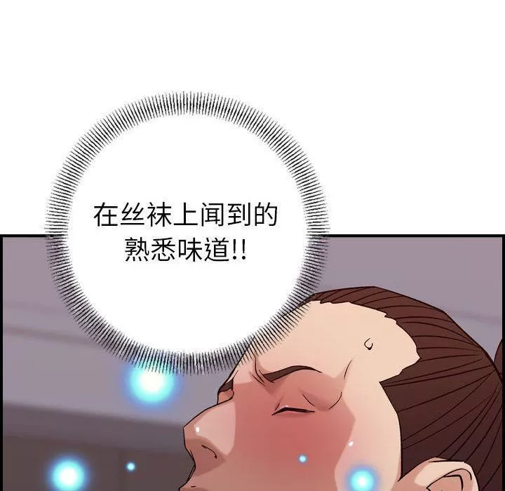 燃烧-第22话 - 图片 43
