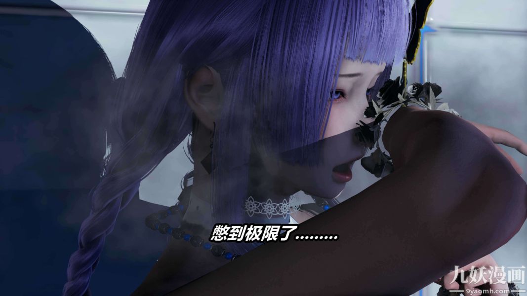 [3D]逆转第二季[完整版]第11章【第04话】