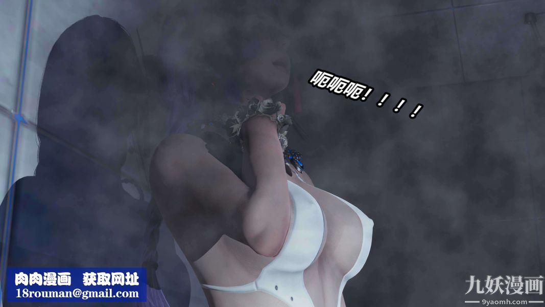 [3D]逆转第二季[完整版]第11章【第04话】