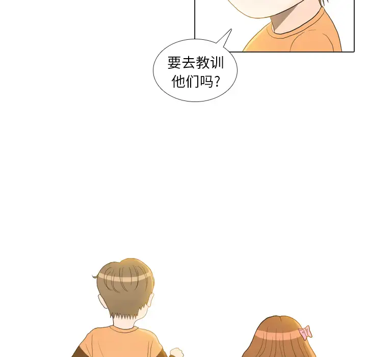 手中的世界第22话