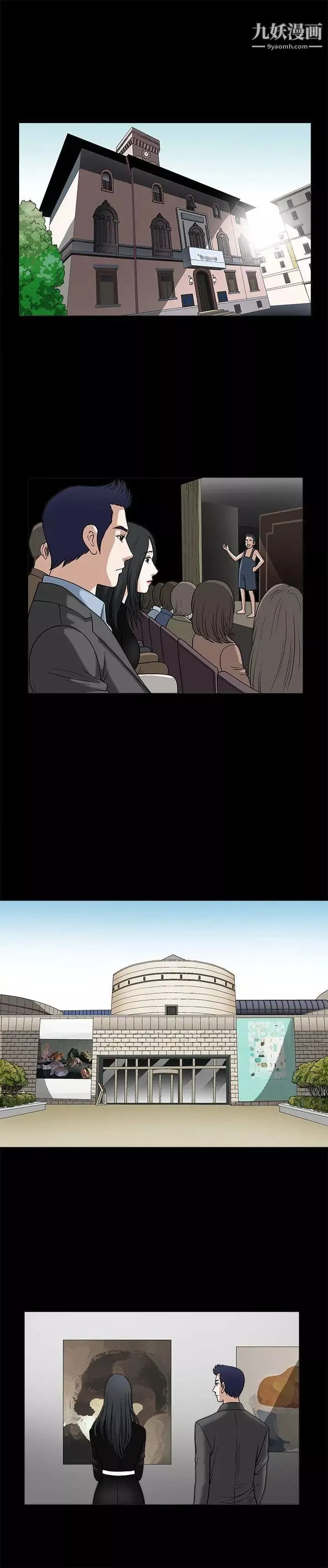 誘惑第13話