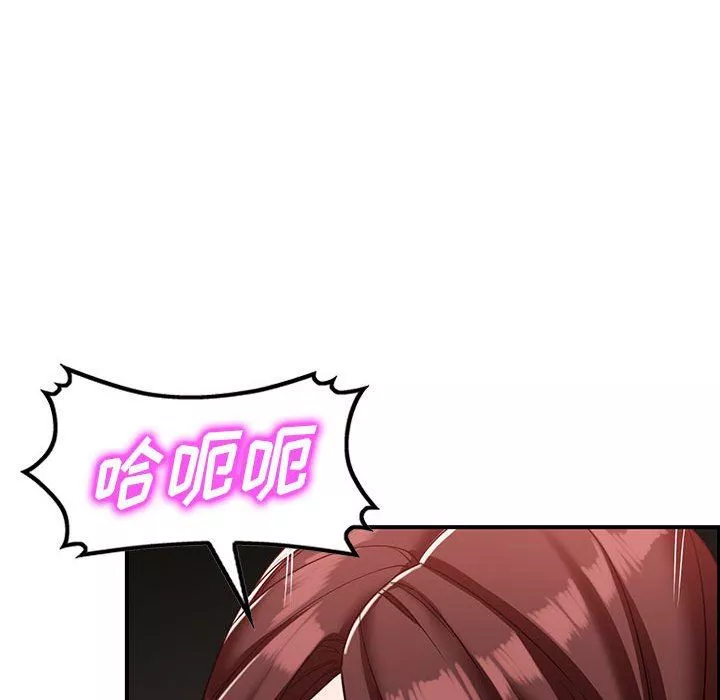 闊少的女仆們第54話