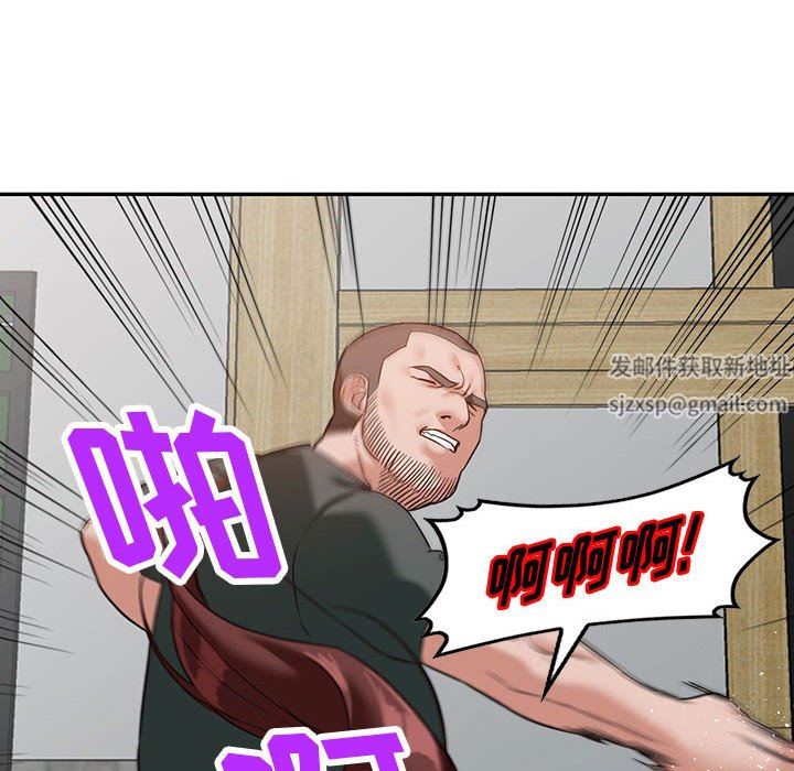 阔少的女仆们第54话