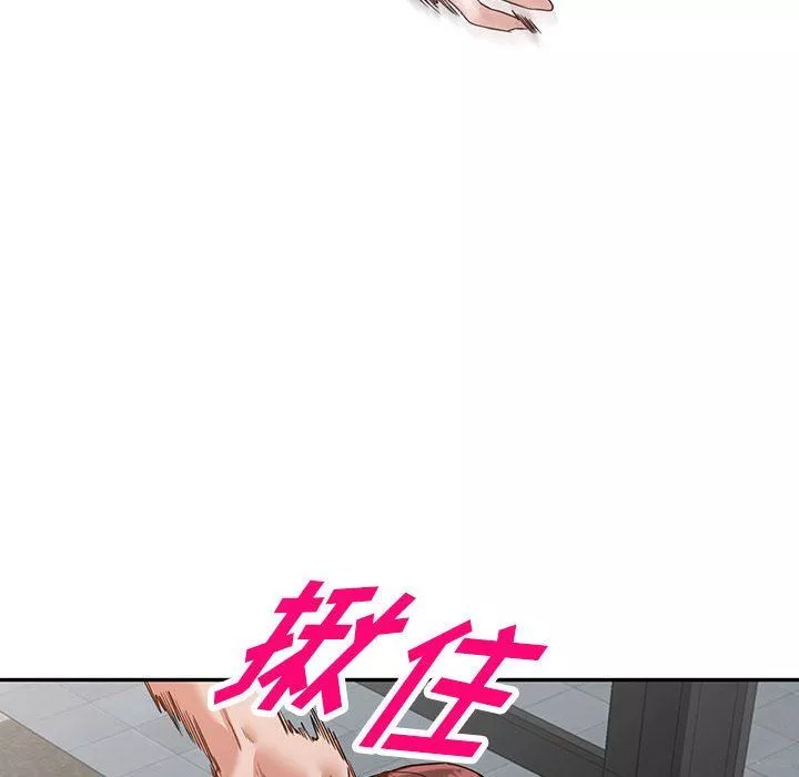 闊少的女仆們第54話