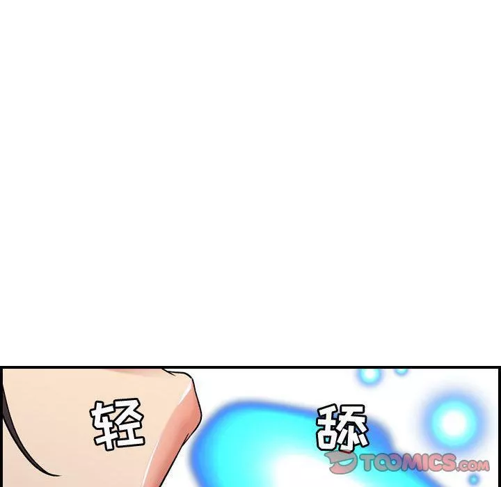 燃烧第22話