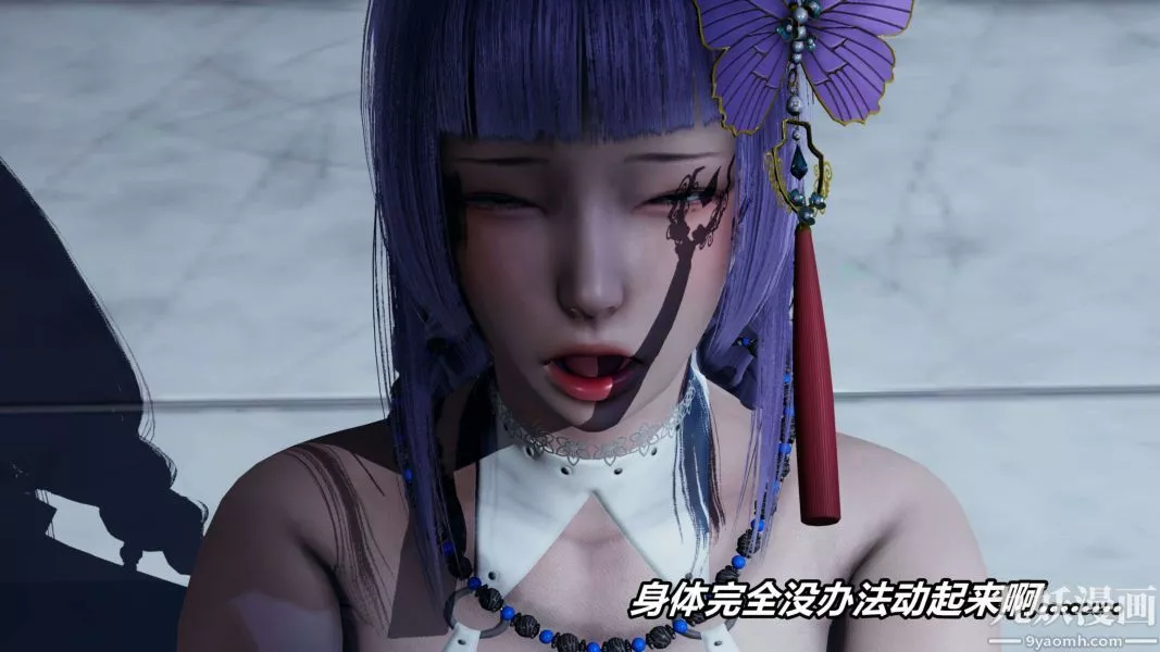 [3D]逆轉第二季[完整版]第11章【第04话】