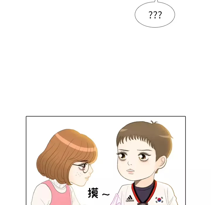 手中的世界-第22话 - 图片 34