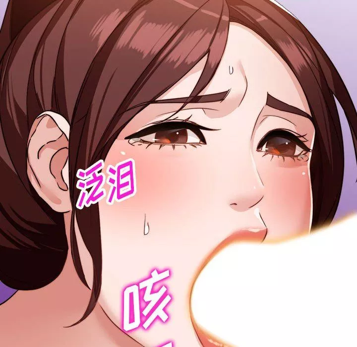阔少的女仆们-第54话 - 图片 144