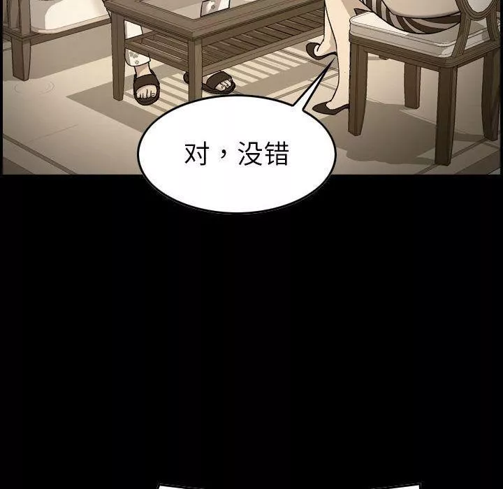 燃烧-第22话 - 图片 62