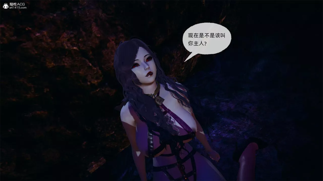 [3D]天命正傳第67話