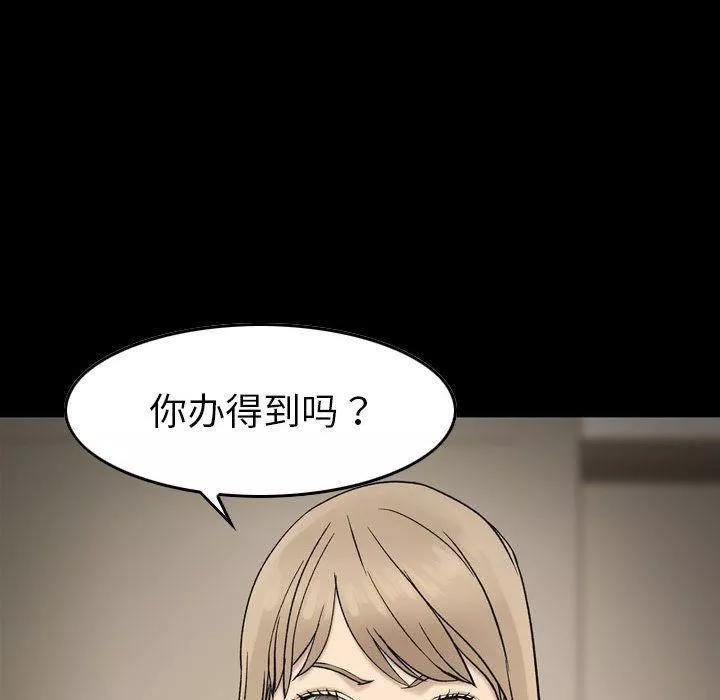 燃烧第22話