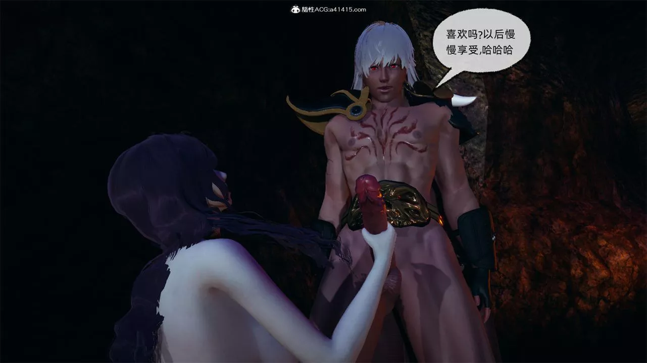 [3D]天命正傳第67話