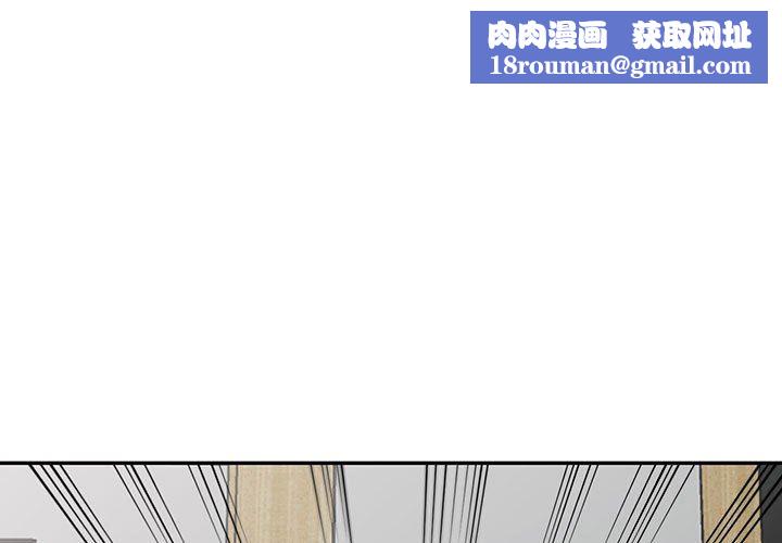 阔少的女仆们第55话