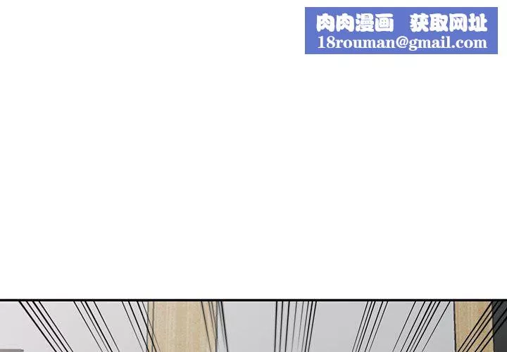 闊少的女仆們第55話