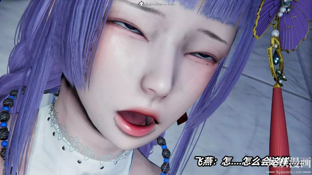 [3D]逆轉第二季[完整版]第12章【第01话】