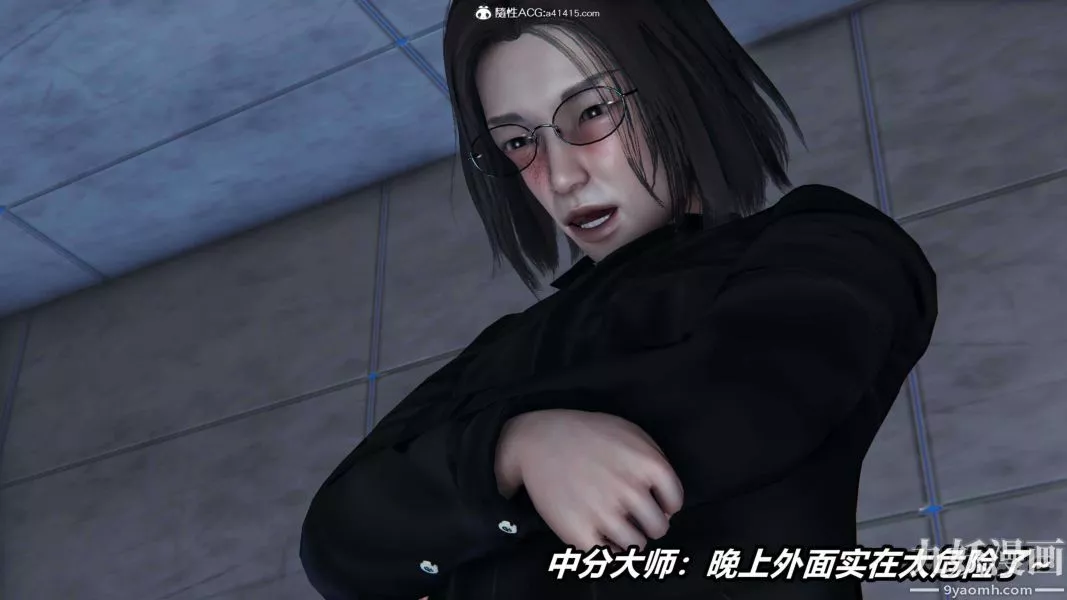 [3D]逆轉第二季[完整版]第12章【第01话】