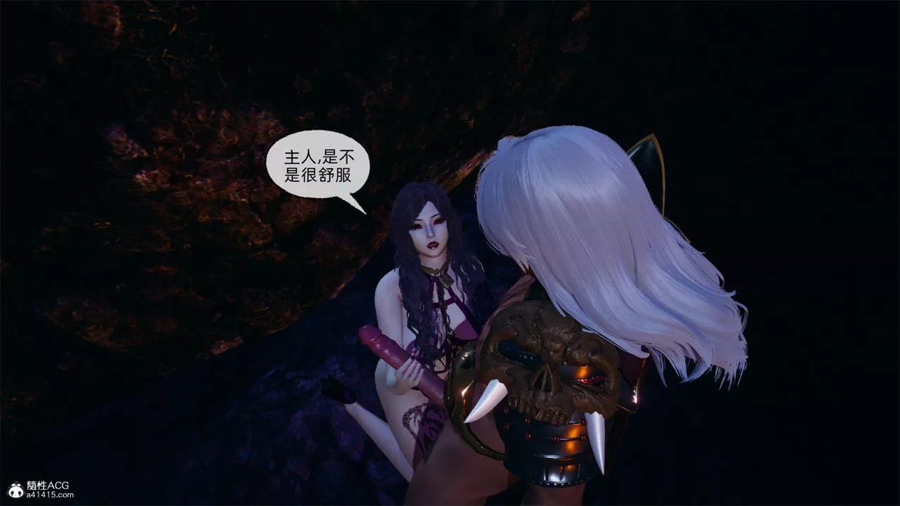 [3D]天命正传-第67话 - 图片 44