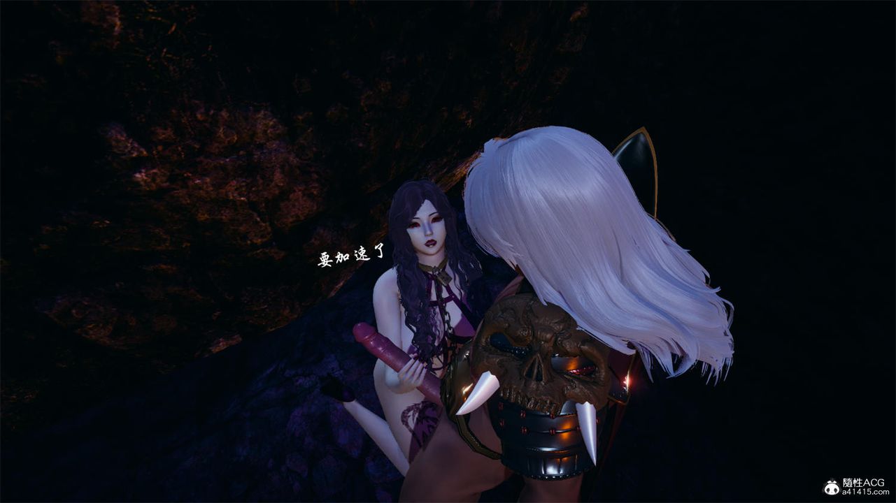 [3D]天命正传第67话