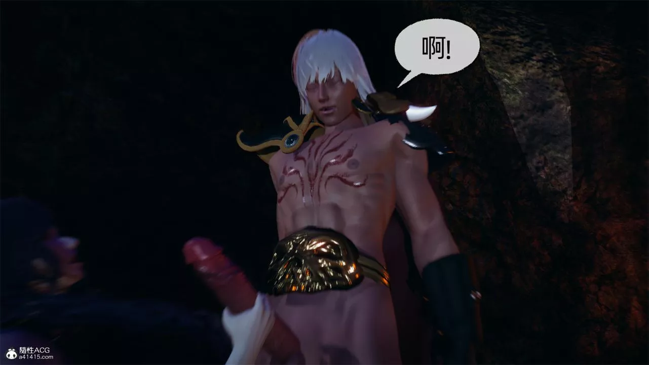 [3D]天命正傳第67話