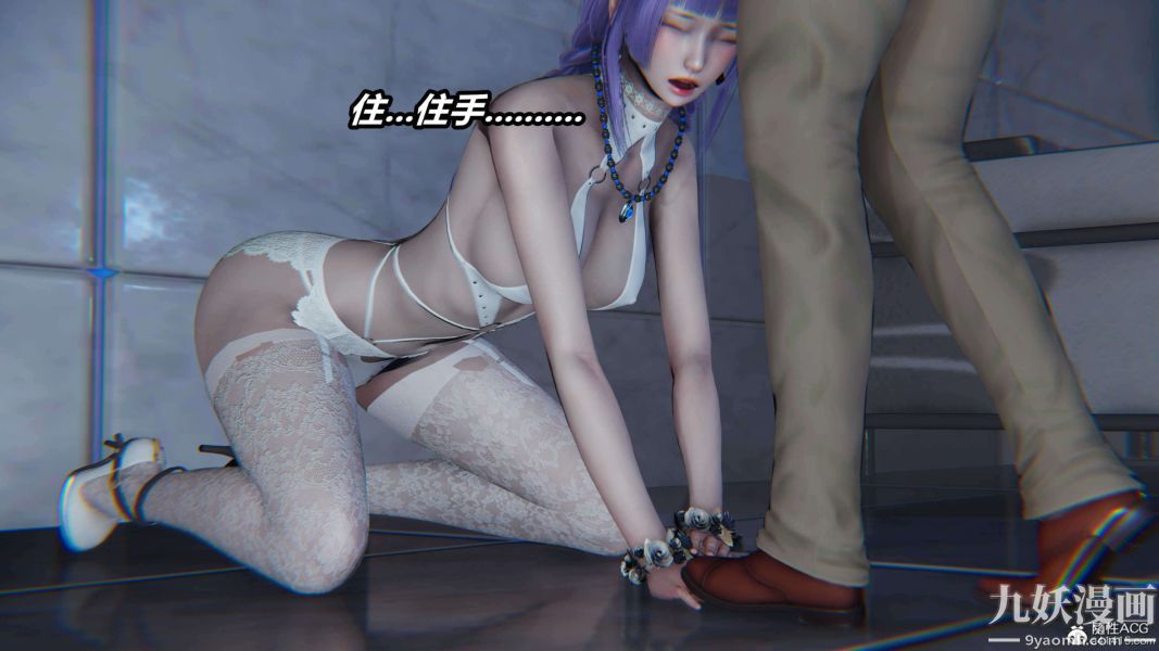 [3D]逆轉第二季[完整版]第12章【第01话】