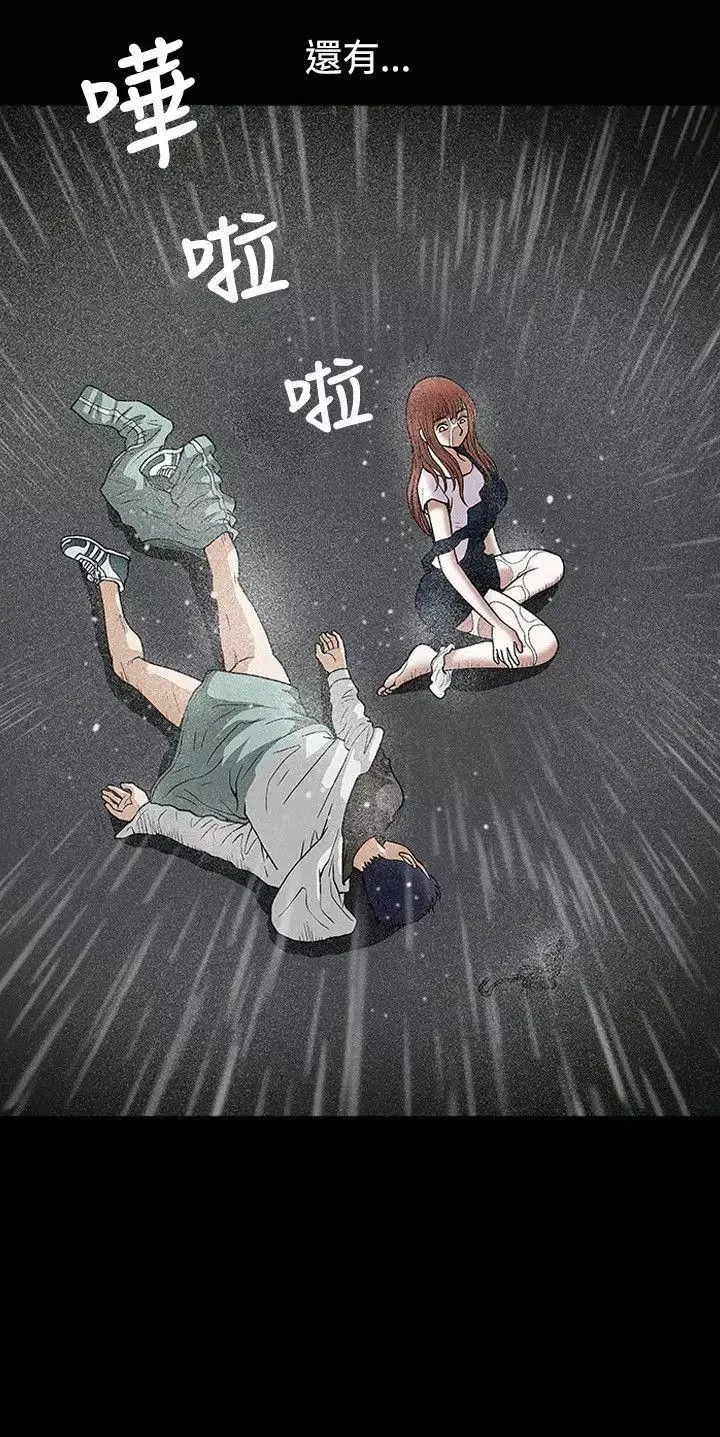 诱惑-第14话 - 图片 2