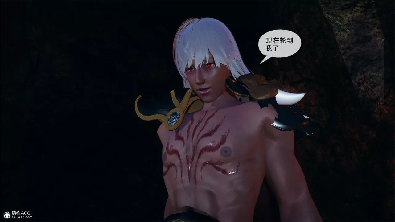 [3D]天命正傳第67話