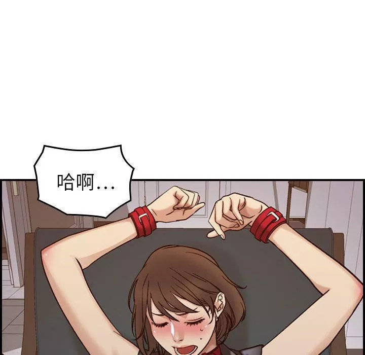 燃烧-第22话 - 图片 85