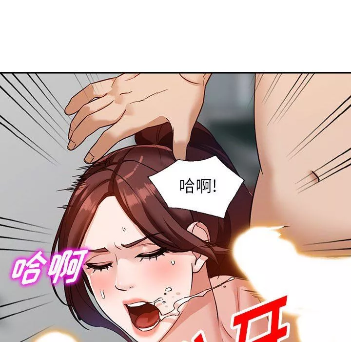 阔少的女仆们-第55话 - 图片 22